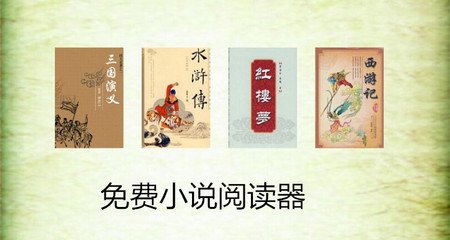 持菲律宾入境邀请函入境时注意事项 请勿被遣返_菲律宾签证网